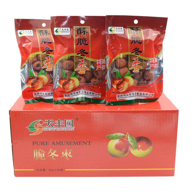 黄骅天丰园酥脆冬枣 去核 酥脆冬枣 红彩箱 20袋*50克/箱 包邮