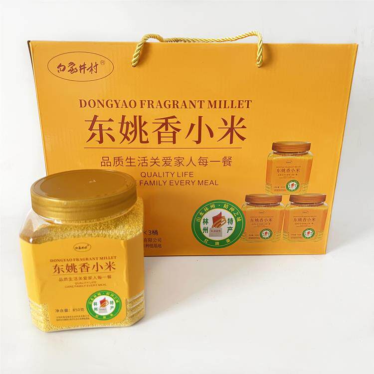 林州红旗渠特产东姚香小米黄谷米河南太行山新米杂粮孕妇米月子米
