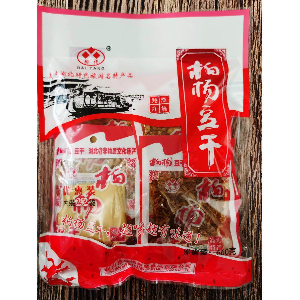 湖北柏木干豆腐恩施土特产立川邦折扣包装康美干豆腐即食小吃660g