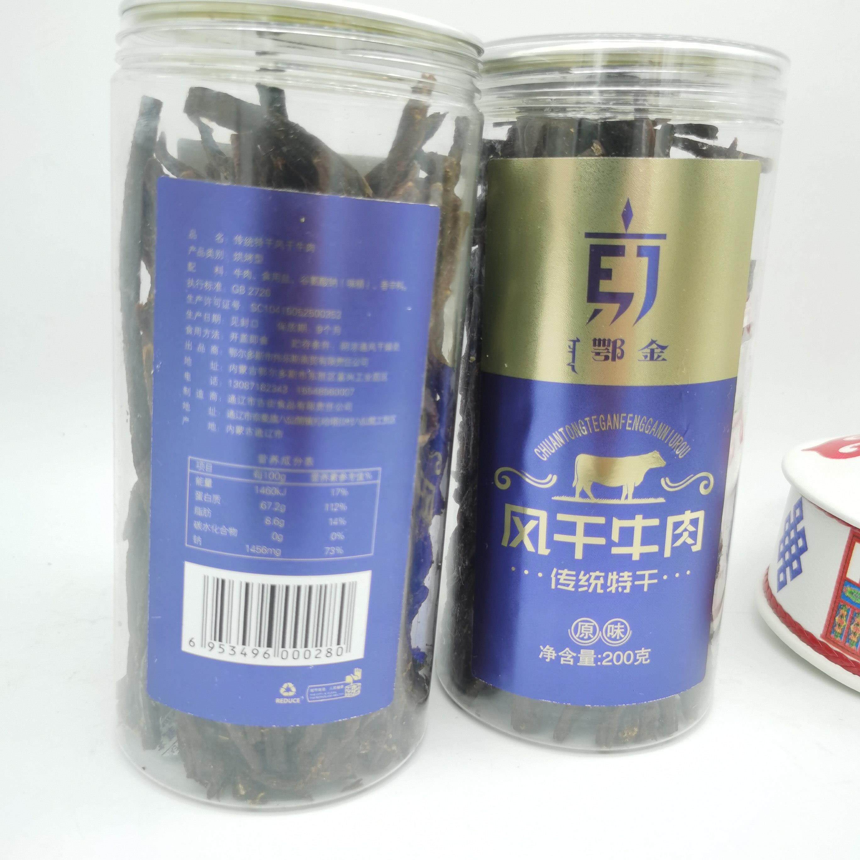 内蒙古特产风干牛肉鄂金传统特干200克原味桶装烘烤型细条罐装