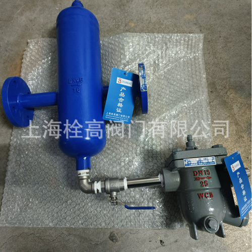 铸钢不锈钢蒸汽AS7挡板汽水分离器阀组 旋风式螺纹蒸汽汽水分离器