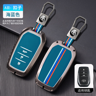 25一气丰田车钥匙套凯美瑞卡罗拉雷凌亚洲龙狮汉锋兰达荣放包套扣