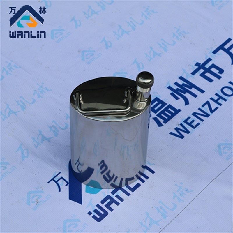 万林酿酒密封桶酒桶小酒罐304不锈钢酒壶定做便携带式洒壶小药罐