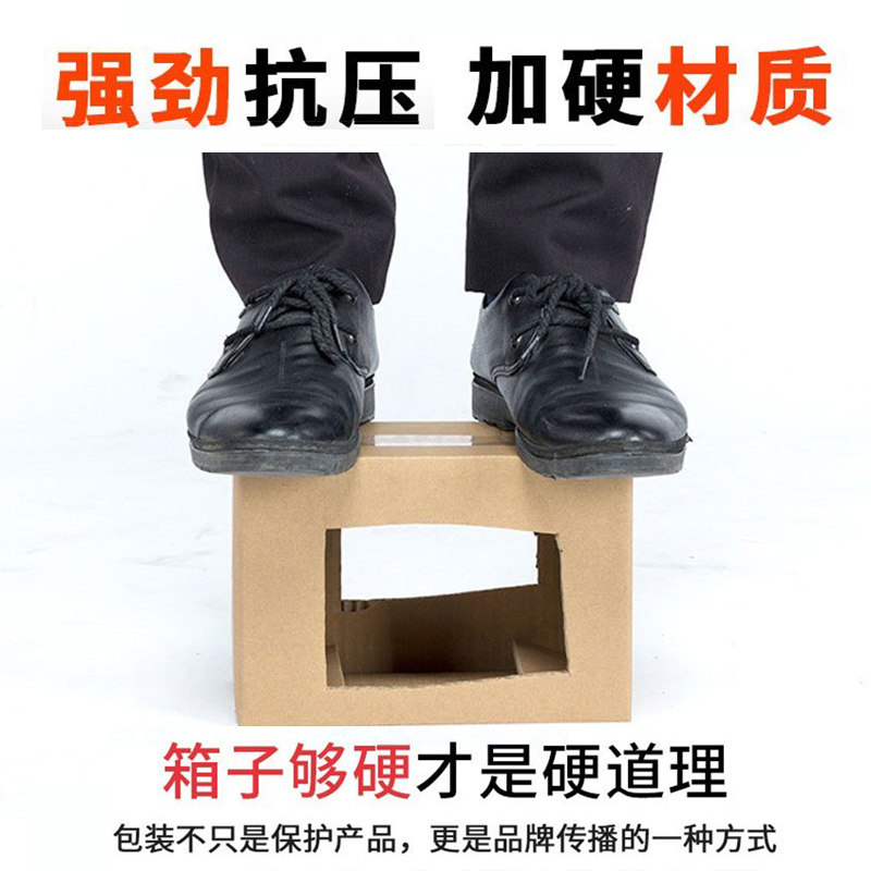 袋装纸箱物流快递打包纸盒子搬家纸箱邮政纸盒子定制纸箱加厚,包装,纸箱,淘宝优惠券,粉丝福利购,淘宝优惠卷