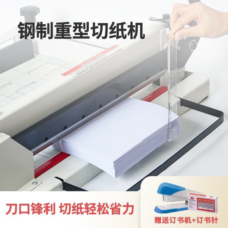 雄图重型切纸机a3大型厚层裁纸机a4小型手动切纸刀带压条推纸