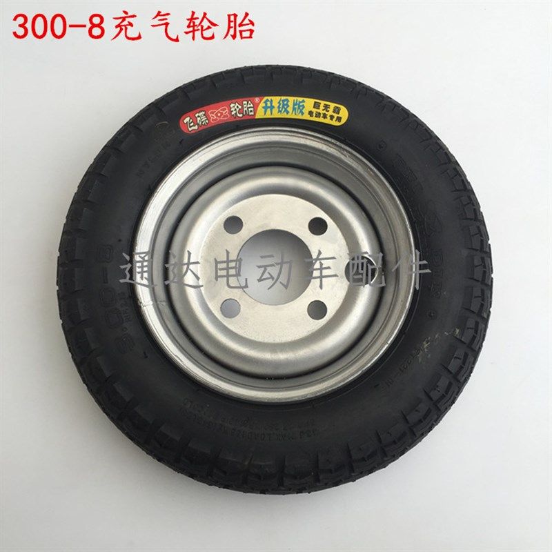 电动平板车充气轮胎 飞碟巨无霸加强载重轮胎 300-8电动货车轮胎,电动车/配件/交通工具,电动车外胎,淘宝优惠券,粉丝福利购,淘宝优惠卷