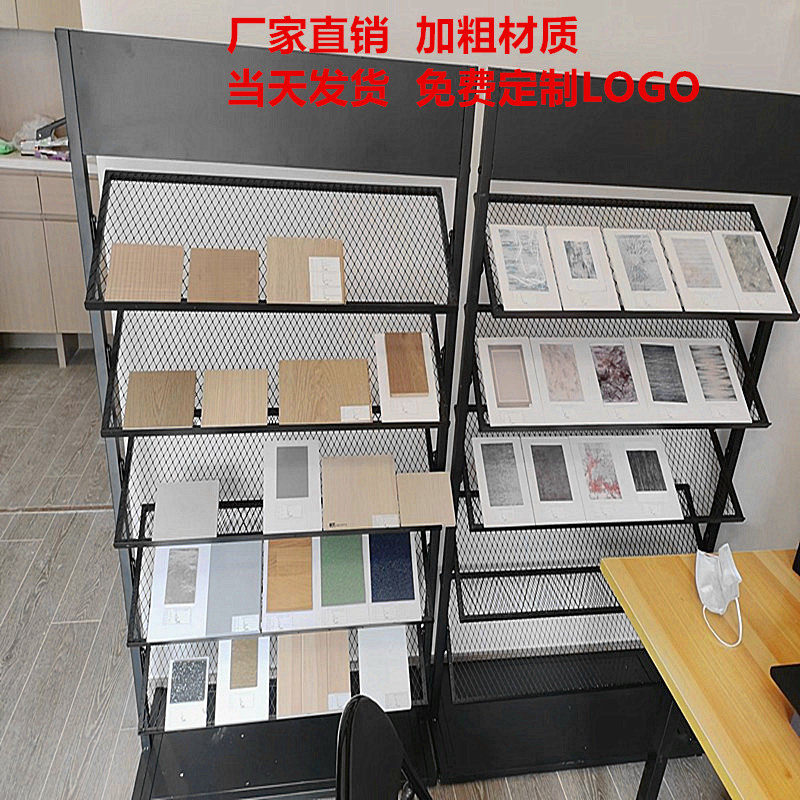 瓷砖架色卡架子摆放架橱柜门色板铝扣板石材样品材料落地展示架子