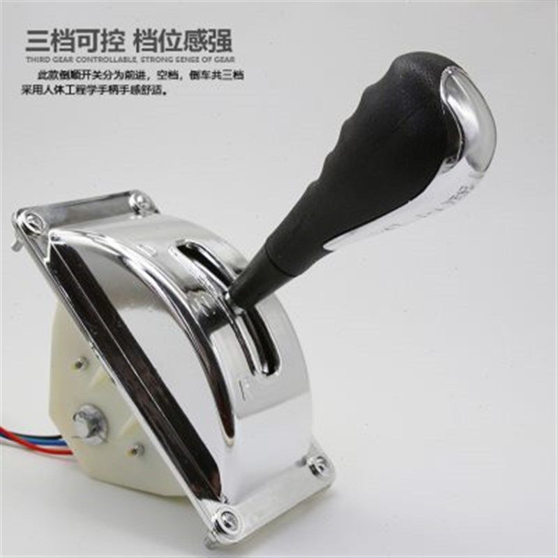 电动三轮车倒顺开关四轮车拉坯车观光车档把式前进后退倒挡器一体,电动车/配件/交通工具,电动车开关,淘宝优惠券,粉丝福利购,淘宝优惠卷