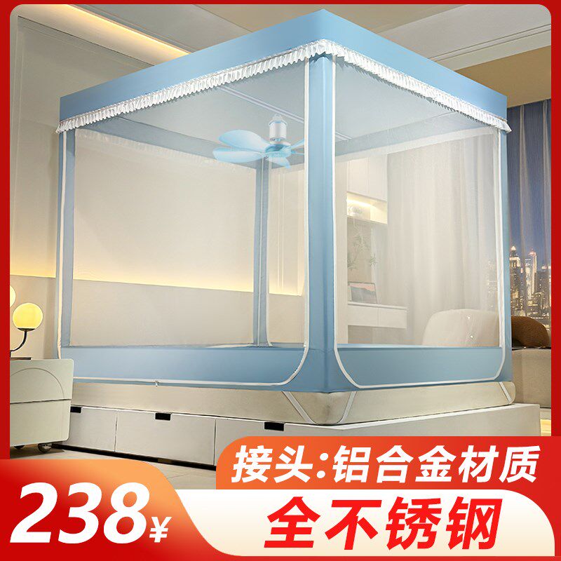 坐床式防摔蚊帐拉链三门开不锈钢防尘顶回底可拆洗儿童防摔床蚊帐,床上用品,蚊帐,淘宝优惠券,粉丝福利购,淘宝优惠卷