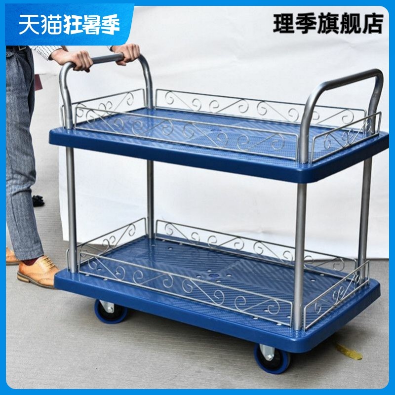 3/2层双层平板车手推车推货车搬运车仓库物料周转拉货车带网围栏,商业/办公家具,装卸车/周转车,淘宝优惠券,粉丝福利购,淘宝优惠卷