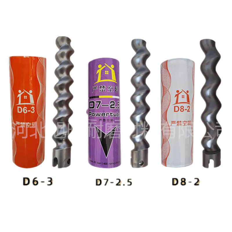 D7-2.5胶套螺杆D8-2定子转子D6-3螺旋泵芯防火涂料石膏喷涂机配件,橡塑材料及制品,其他橡胶制品,淘宝优惠券,粉丝福利购,淘宝优惠卷