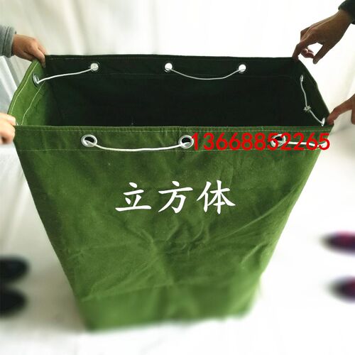加厚特大号大袋子帆布快递袋物流包裹大布袋搬家袋麻袋包装袋四方