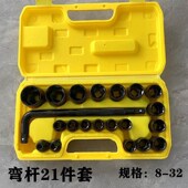 套筒扳手多功能T型套筒套装 工具全套 组合汽修快速扳手外六角套装