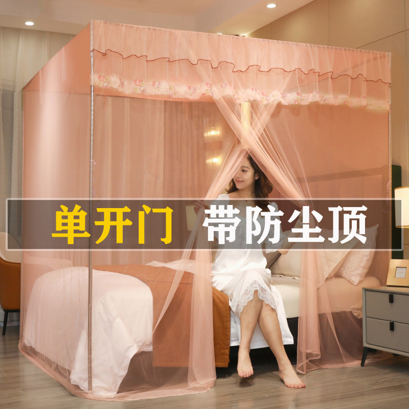 蚊帐家用2024新款加密落地单人床老式拆洗方便单开门纹帐带防尘顶,床上用品,蚊帐,淘宝优惠券,粉丝福利购,淘宝优惠卷