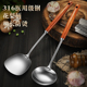 花梨木锅铲316不锈钢加厚炒菜铲子漏勺汤勺家用厨具炒勺套装 铁铲