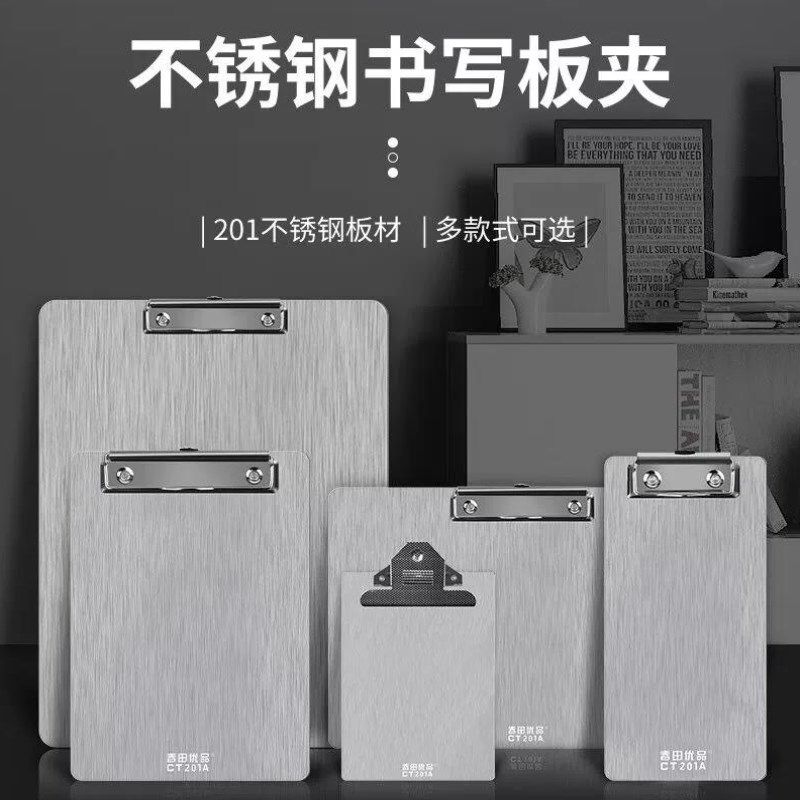 凌可201不锈钢平板夹a4文件夹横书写垫板办公资料夹可挂便签夹a3,文具电教/文化用品/商务用品,文件夹/试卷夹,淘宝优惠券,粉丝福利购,淘宝优惠卷