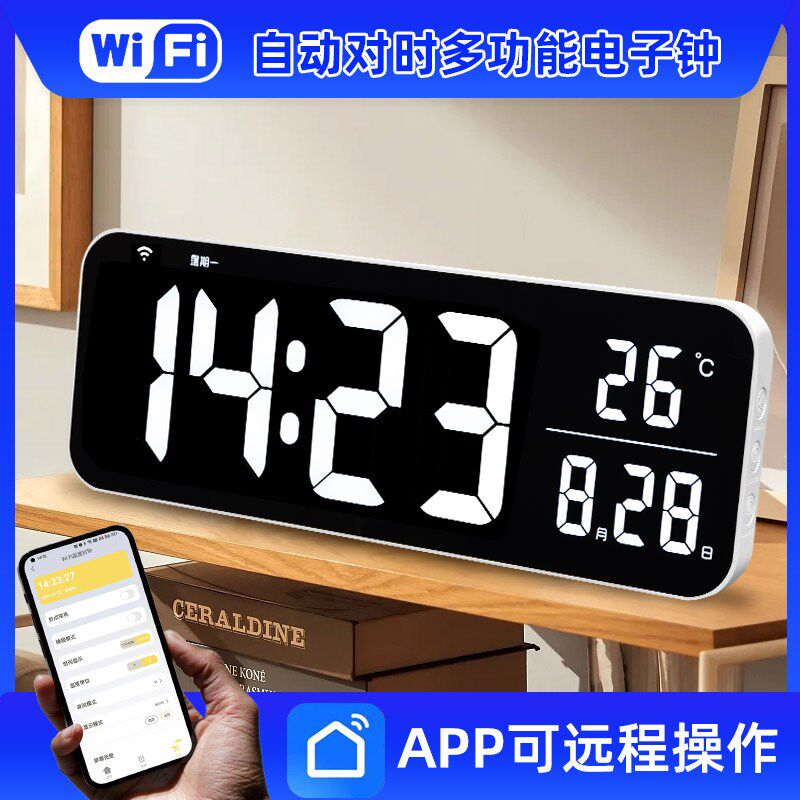 大数字时钟电子钟表时间显示充电客厅摆件电视柜桌面摆放台式闹钟