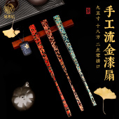 漆扇手工扇子空白95寸折扇手工男款 非遗漂漆古风高级手写书法定制