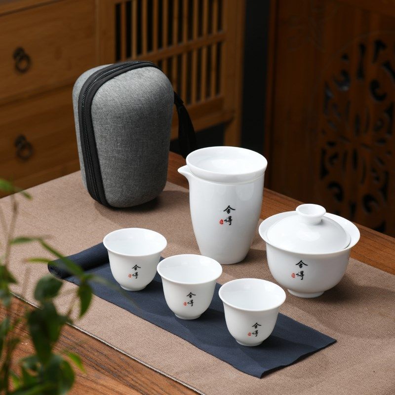 旅行茶具陶瓷功夫车载便携式小套装定制礼品活动开业公司员工赠品,餐饮具,旅行茶具,淘宝优惠券,粉丝福利购,淘宝优惠卷