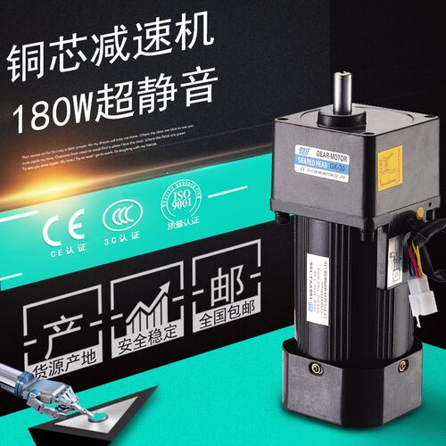 工厂DYG东洋微型交流齿轮减速电机单相三相调速380正反转220V180W