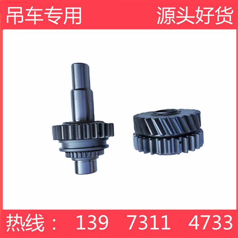 中联浦沅16H20吨吊车取力器配件QCZ70A取力器齿轮 拨叉 接盘