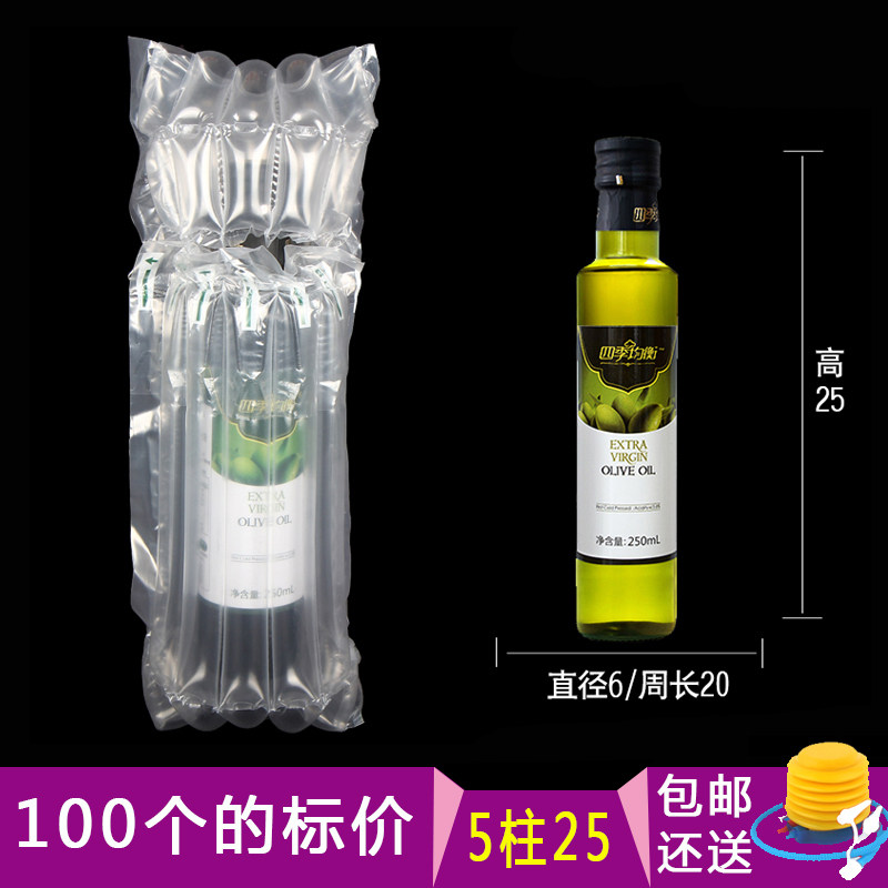5柱25CM高400ML洗发水气柱袋沐浴露气柱袋充气柱充气袋气泡袋,包装,气柱袋,淘宝优惠券,粉丝福利购,淘宝优惠卷
