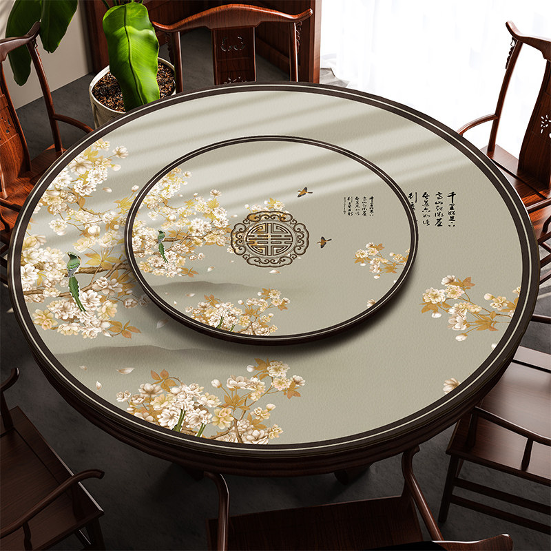 【Q弹硅胶桌垫】中式圆桌桌布防水防油免洗防烫双圆皮革茶几台垫,居家布艺,桌布,淘宝优惠券,粉丝福利购,淘宝优惠卷