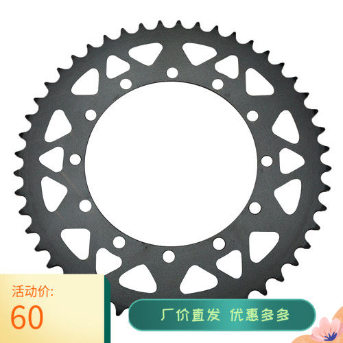 KX250F 前后大齿 小齿 牙盘 链盘 链轮 链条 大小飞 2004-2005年,摩托车/装备/配件,链盘,淘宝优惠券,粉丝福利购,淘宝优惠卷