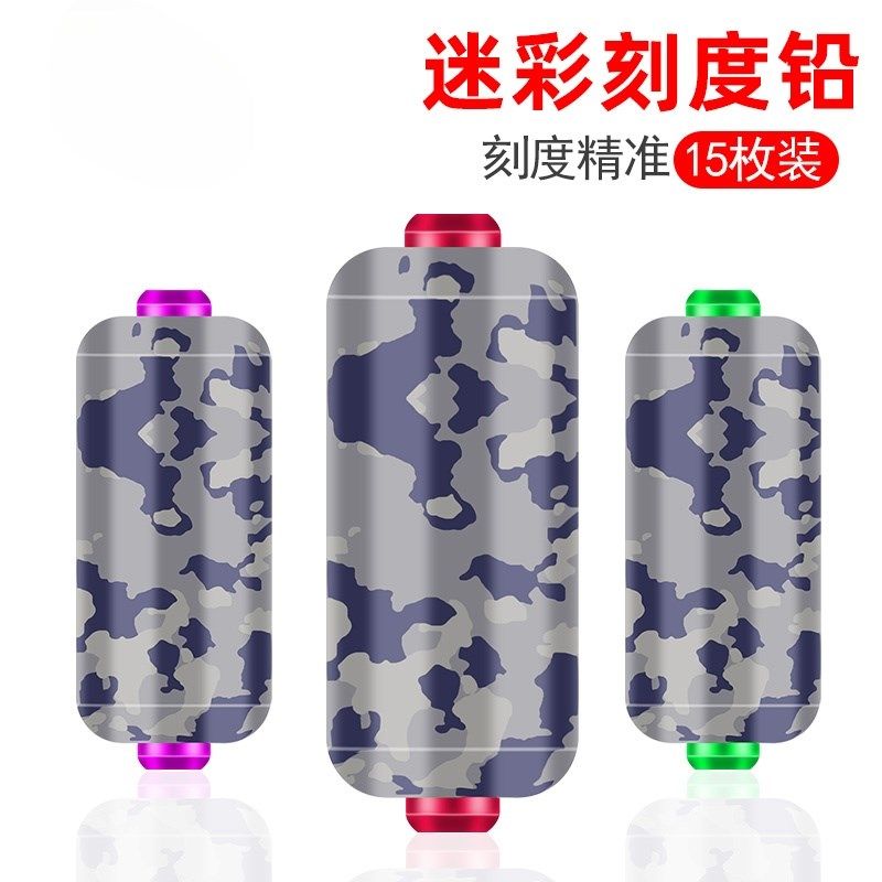 2024款迷彩刻度铅皮卷钓鱼竞技野钓台钓克度铅皮条渔具垂钓小配件,户外/登山/野营/旅行用品,铅皮,淘宝优惠券,粉丝福利购,淘宝优惠卷