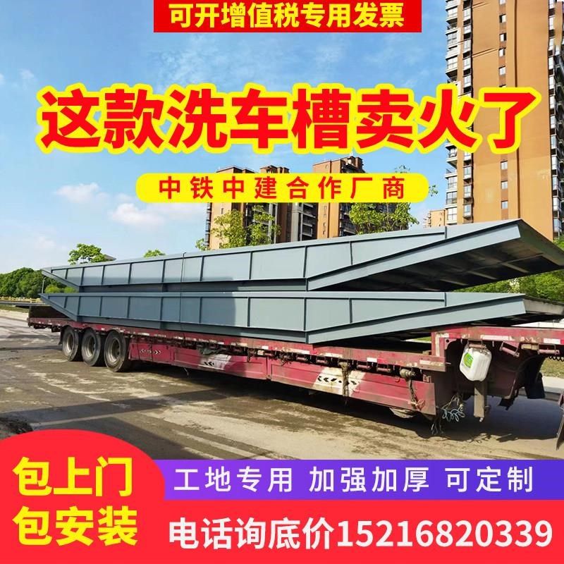 工地移动洗车槽全自动工地洗轮机工程洗车机带喷水带斜坡带沉工厂,清洗/食品/商业设备,洗车机,淘宝优惠券,粉丝福利购,淘宝优惠卷