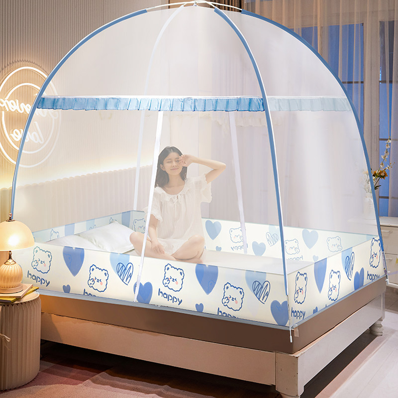 免安装蒙古包蚊帐家用卧室2022新款学生宿舍防摔儿童高级可折叠YT,床上用品,蚊帐,淘宝优惠券,粉丝福利购,淘宝优惠卷