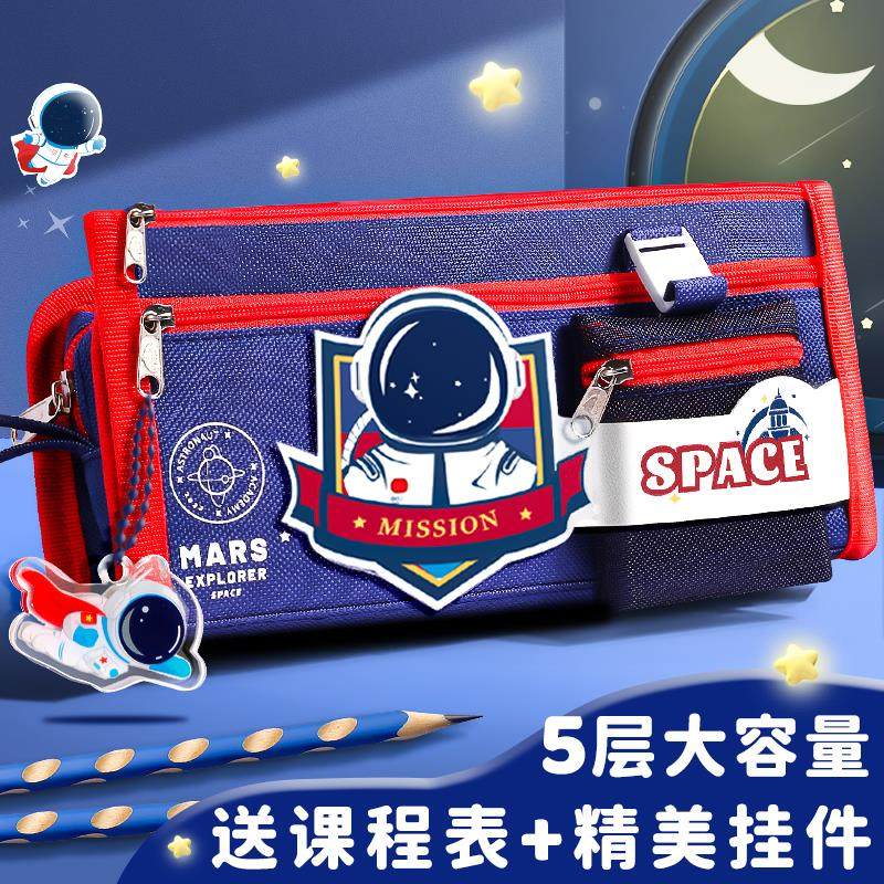 新款帆布笔袋男孩子小学生大容量2022年新款男童文具盒男孩款儿童,文具电教/文化用品/商务用品,笔袋,淘宝优惠券,粉丝福利购,淘宝优惠卷