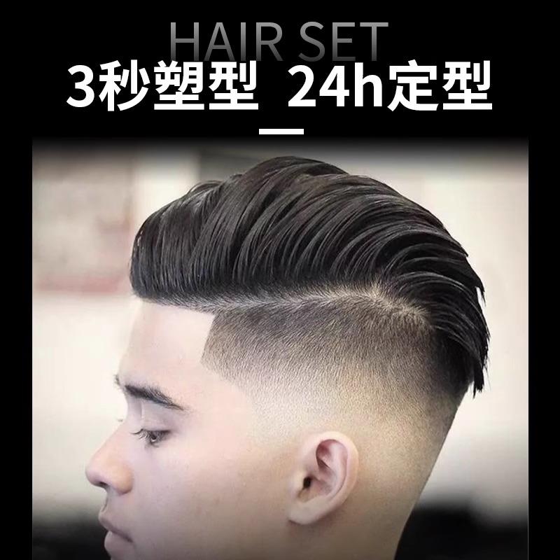 发蜡男士定型理发店专用清香发腊保湿自然蓬松女士不伤发干胶发泥