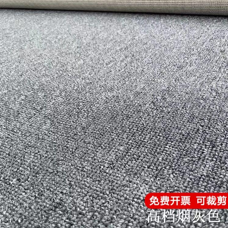 仓库防潮地毯商用地垫大面积全铺办公室地毯阻燃台球厅满铺