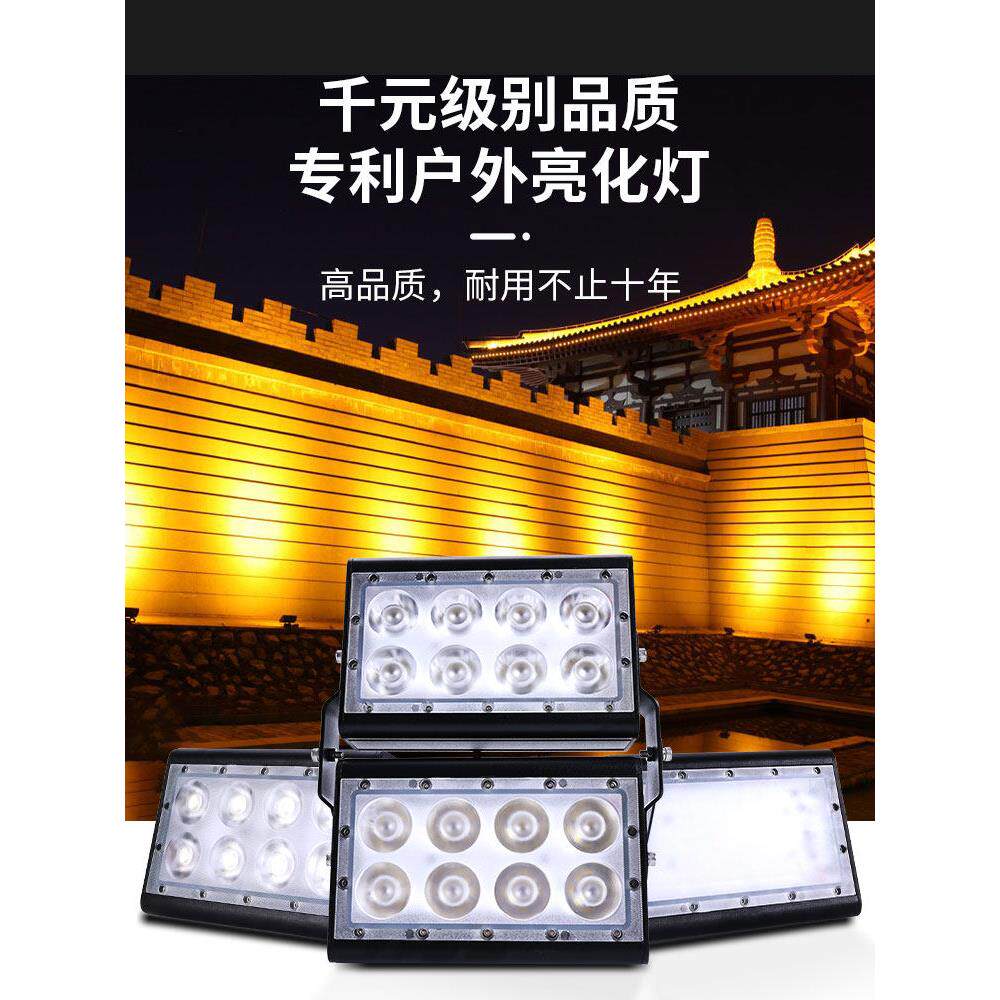 黄光石雕照明户外景观灯建筑外墙超亮泛光灯IP65防水假山射灯