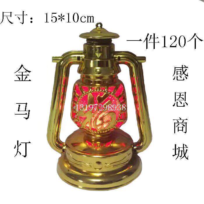 电子灯中金马灯电子蜡烛灯厂价直销整件包邮
