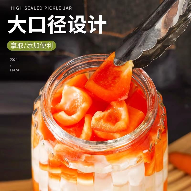玻璃泡菜坛子家用食品级密封罐泡菜罐腌咸菜酸菜专用容器辣椒酱瓶