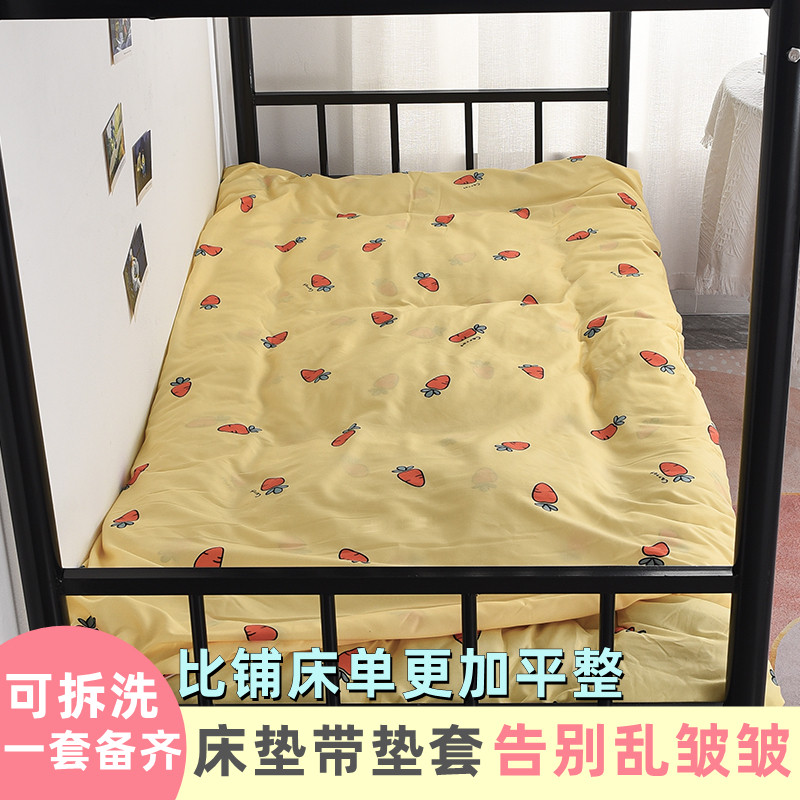 学生宿舍床垫带垫套上下铺90*190cm加厚床褥0.8m1.2米打地铺垫被