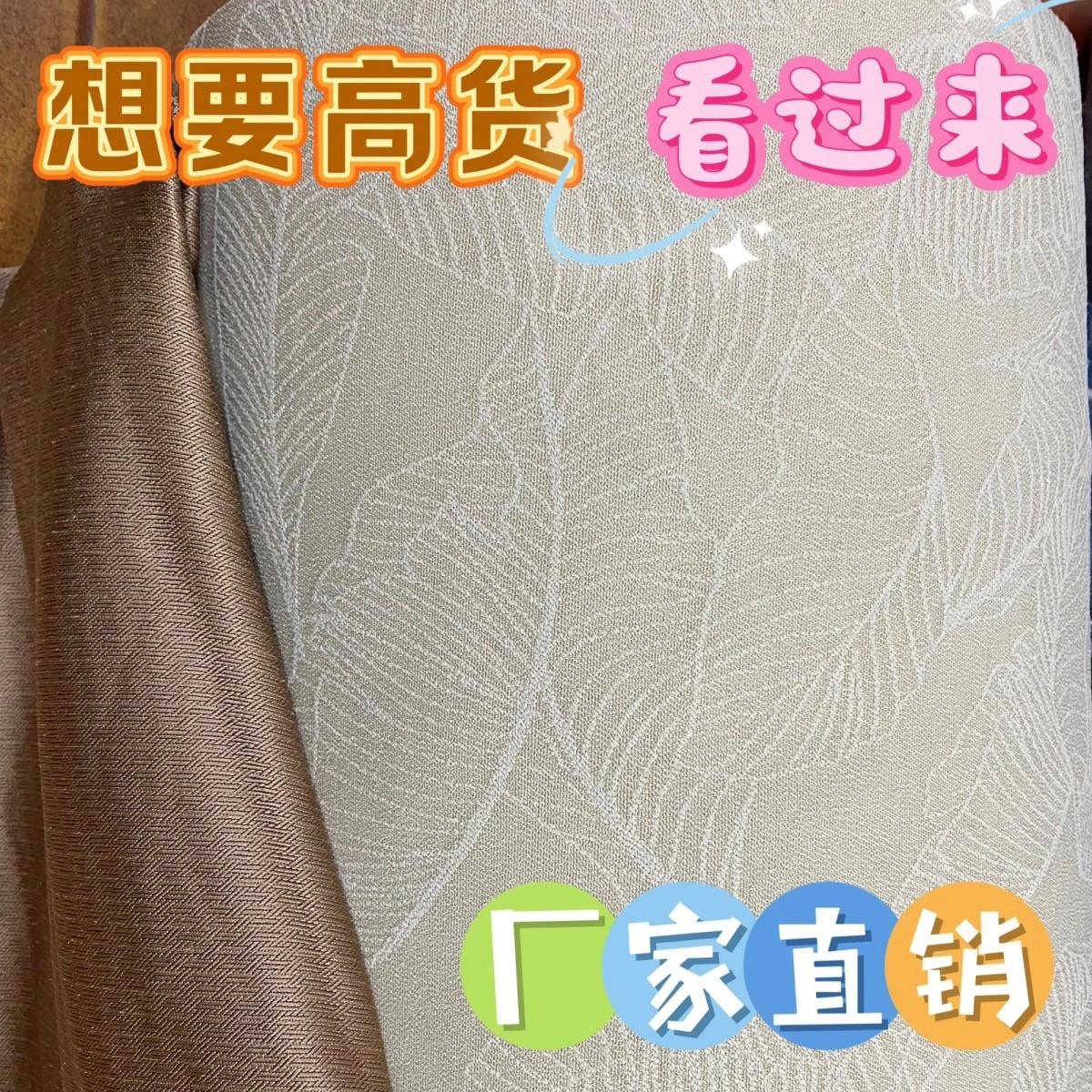 特价加厚雪尼尔布艺遮光成品窗帘清仓客厅卧室落地窗出租房定制