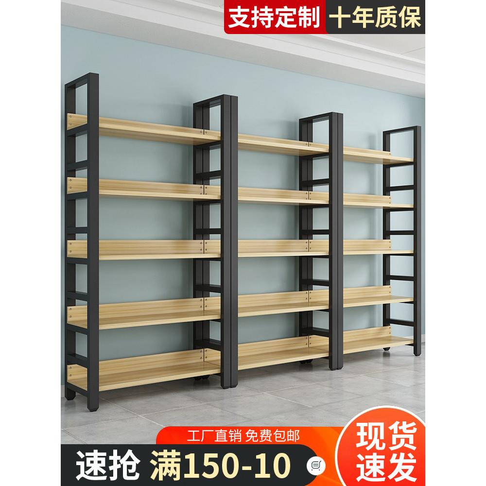 铁艺书架书柜钢木置物架多层落地组合收纳架储物柜货架展示架定制