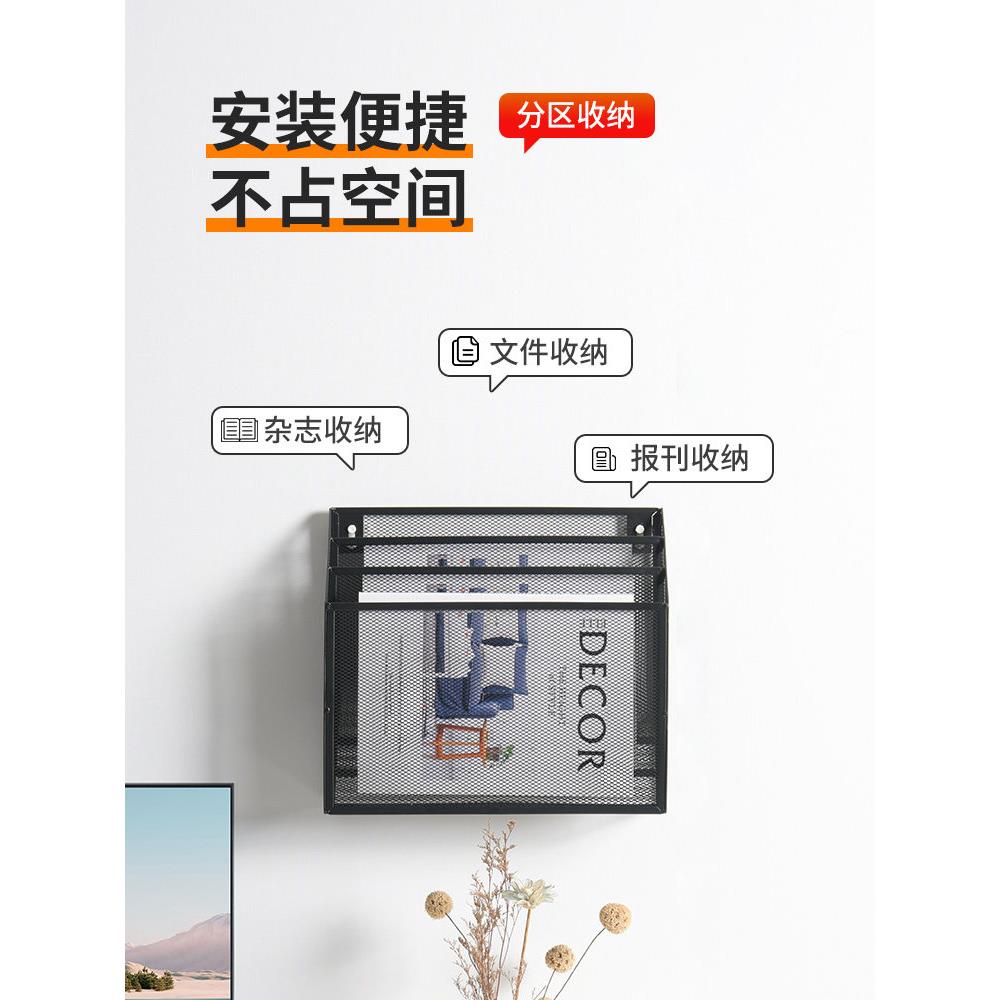 金属挂墙文件架A4免安装杂志收纳展示架多功能菜单篮展示置物架文