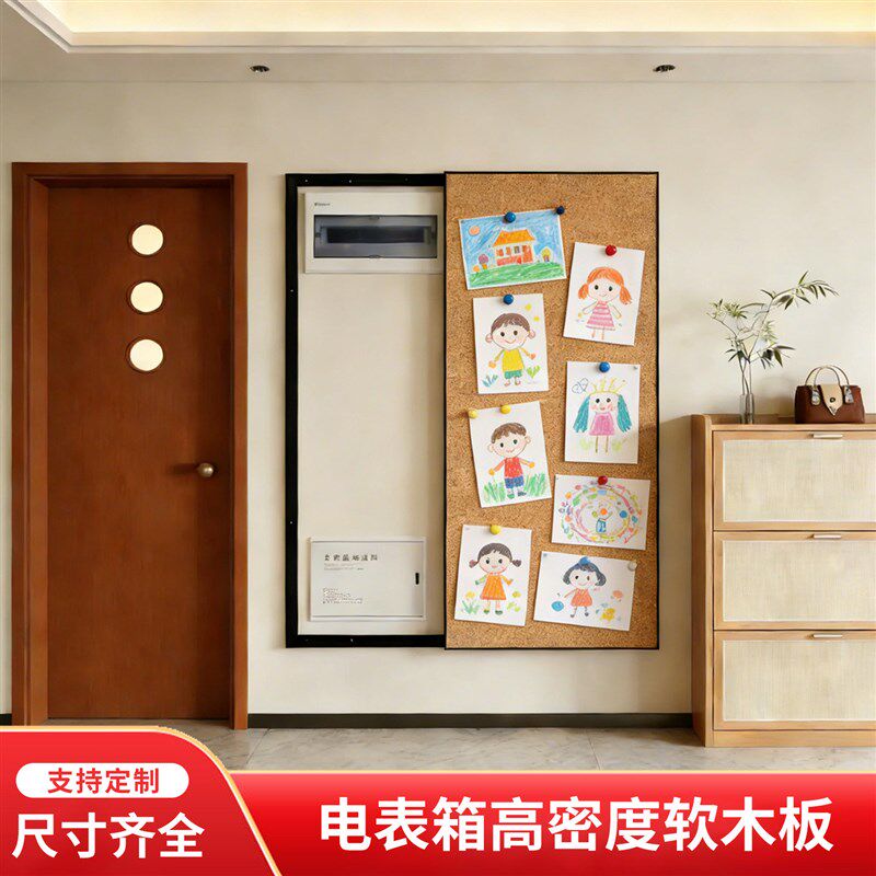 电表箱磁性珐琅白板装饰遮挡涂鸦画画儿童家用玻璃白板软木板照片
