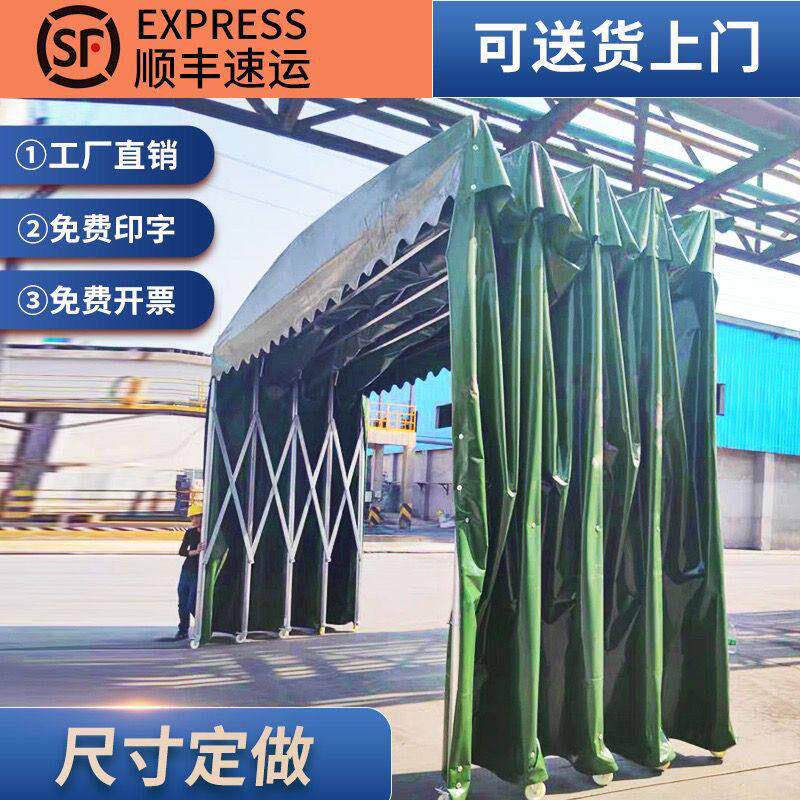 户外推拉雨棚伸缩遮阳棚大型活动仓库帐篷烧烤防雨移动收缩停车棚