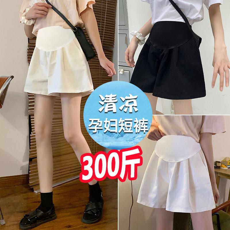 加肥300斤大尺码孕妇短裤夏季薄款休闲宽裤时尚百搭孕期外穿短裤