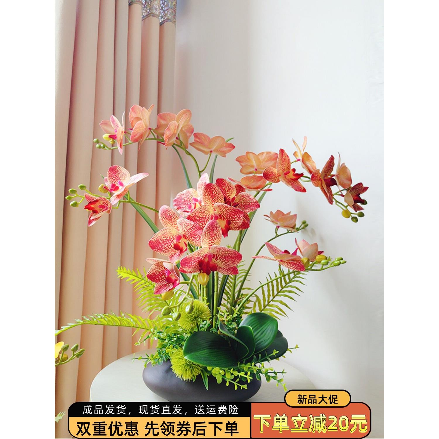 彷真花PU手感蝴蝶兰盆栽客厅电视柜餐桌面装饰花摆设假花兰花盆景