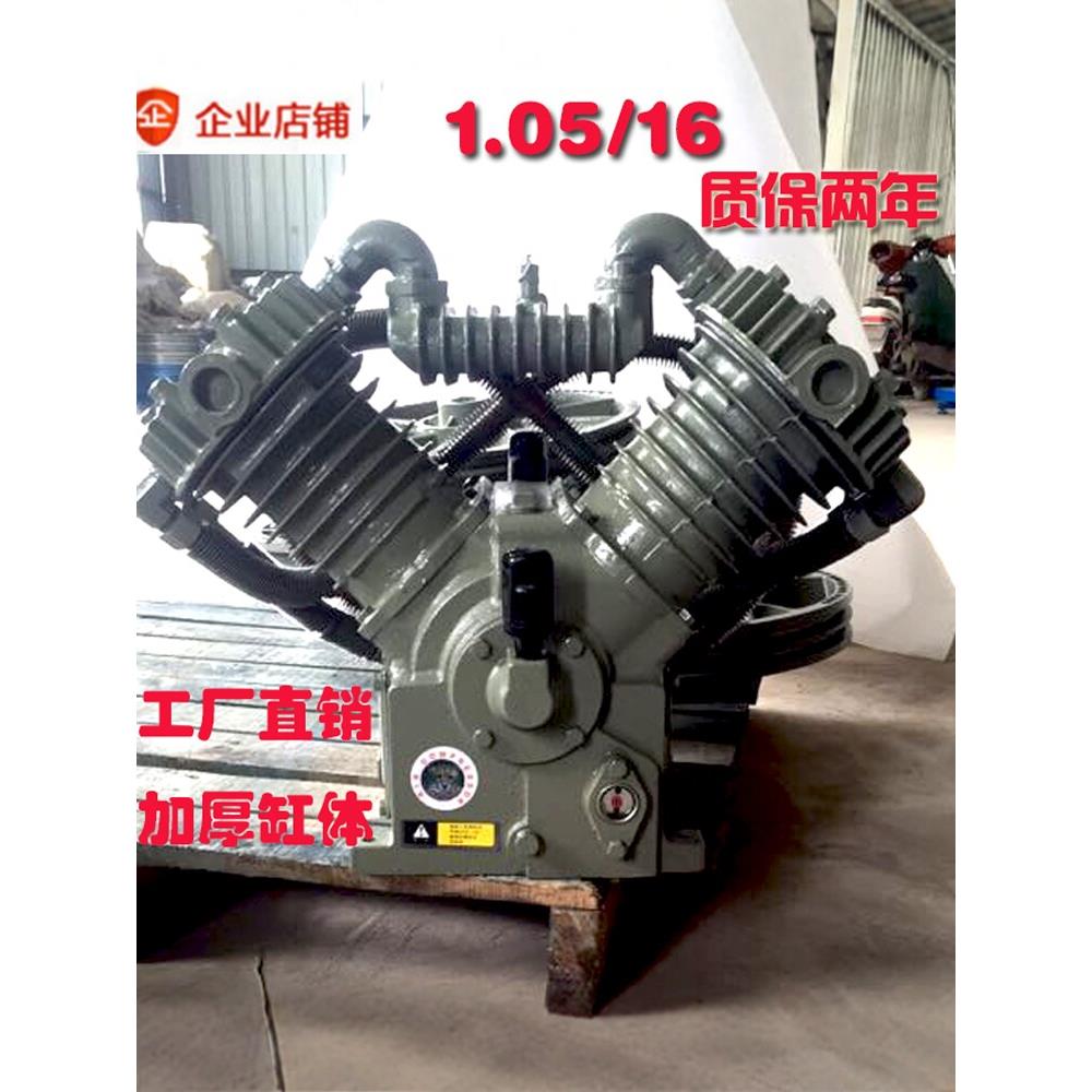 工业级1.05/12.5空压机泵头 活塞式空压机机头四缸7.5KW打气泵头