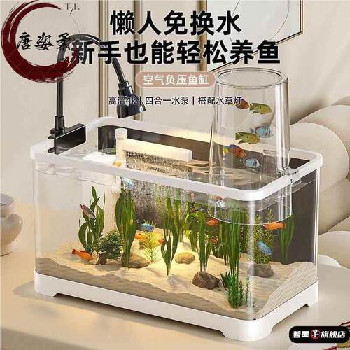 六角恐龙专用鱼缸带过滤制氧一体机负压缸造景桌面鱼缸客厅水族箱