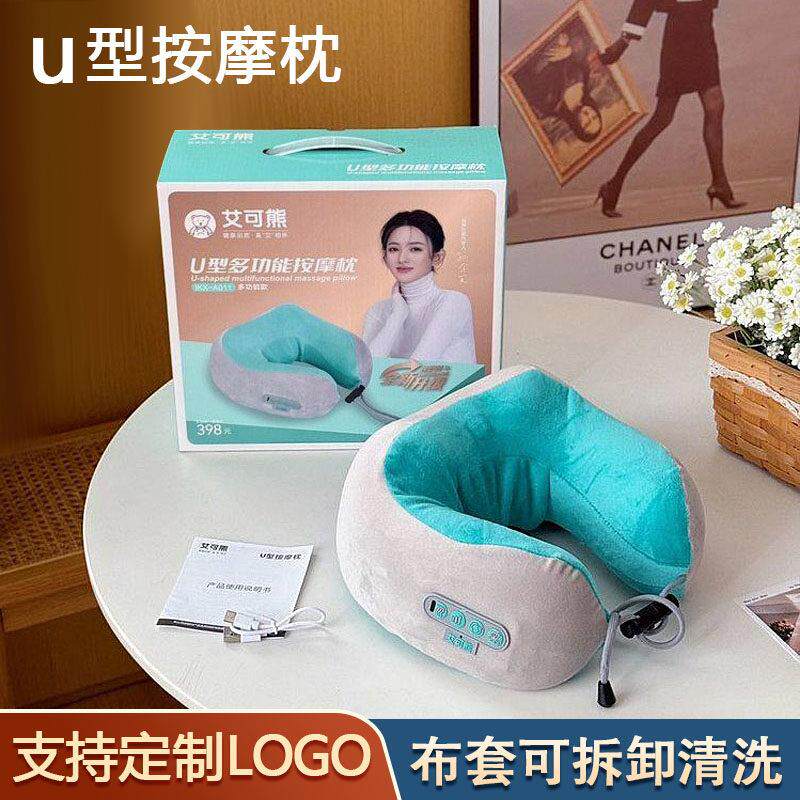 护颈U型枕多功能肩颈部按摩仪定制log颈椎按摩器全自动揉捏家用仪