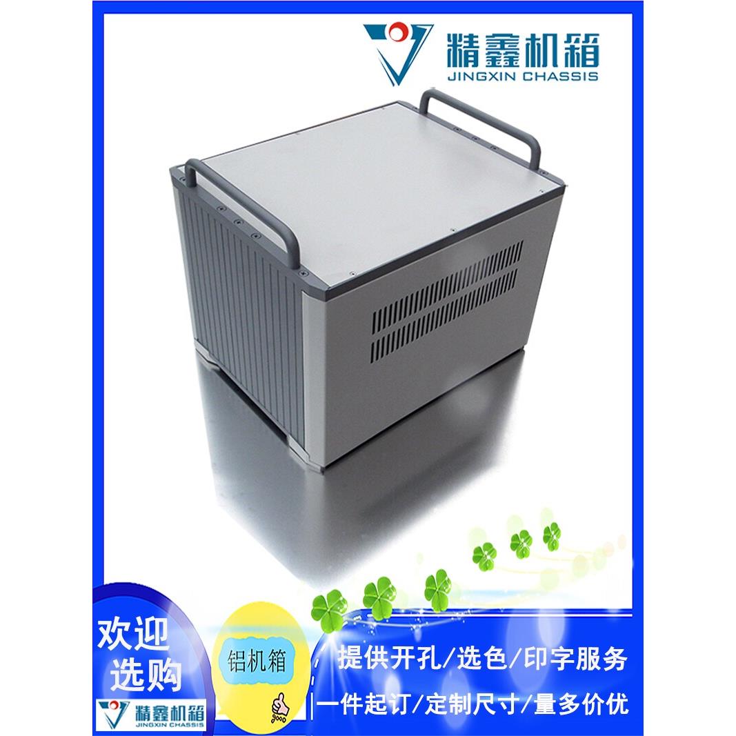 D型铝合金仪器壳 仪表机箱台式便携盒体线路板电源工控型材箱定制