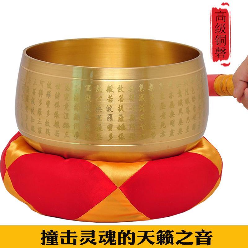 法鼓山铜磬铜钵纯铜法器铜罄佛音钵用品钵音碗冥想音疗静心钵厚磬